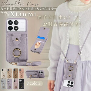 X}zV_[ X}zP[X Xiaomi 13T 14T Pro POCO F6 Pro Redmi 14c 12 5G Note 13 Pro+ 5G P[X ~[t  V_[ VI~ t Xiaomi P[X 킢 V_[P[X |X}z