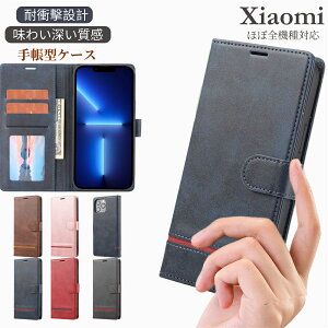 Redmi Note 13 Pro 5G �P�[�X �蒠�^ Redmi 12 5G �P�[�X Redmi 12C �J�o�[ �J�[�h�|�P�b�g Redmi Note 11 Pro 5G�P�[�X ������� Xiaomi 11T Pro �g�уP�[�X �J�[�h���[ Redmi Note 10 Pro �P�[�X �I�V���� Mi 11 Lite 5G �X�}