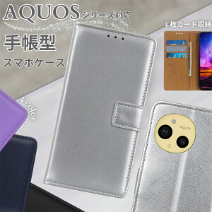 AQUOS R10 R9 Pro R8 sense10 sense9 sense8 P[X Jo[ VvX}z7 BASIO active2 Wish4 Wish5 蒠^P[X ANIXZX9 A[9 EBbV4 蒠^ ؍ uh ^  Vv Y 