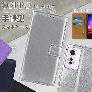OPPO Reno13 A OPPO A3 A5 5G A5x OPPO A79 5G OPPO Reno10 Pro 5G �蒠�^�P�[�X CPH2603 �I�b�| ���m11A �蒠�^ �蒠 �P�[�X oppo reno11 a �J�o�[ �X�}�z�P�[�X �I�b�|A35G �؍� ���^ ������� �V���v�� �����Y ��������