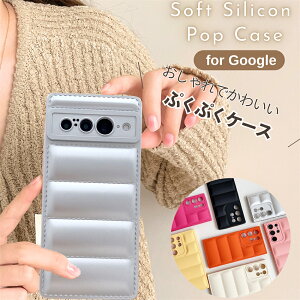 �Ղ��Ղ� Google Pixel 9a �P�[�X Pixel 7A �P�[�X �V���R���P�[�X Pixe10 Pro 9Pro �P�[�X �_�E���W���P�b�g Google Pixel7 a �P�[�X �J�o�[ �E�F�[�u Pixel 8 ���� �J�o�[ �؍� ���킢�� Pixel3 Pixel4 Pixel5 Pixel6 