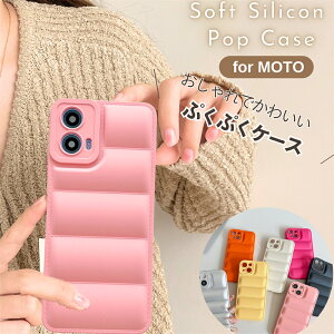 moto g64 g64y 5G �P�[�X ���� motorola edge 40 neo �P�[�X ���킢�� motorola edge 40 �P�[�X �L���e�B���O Moto e32s �P�[�X �L���e�B���O�P�[�X moto g13 �P�[�X ������� Motorola Moto G32 4G �P�[�X ���g �\�t�g