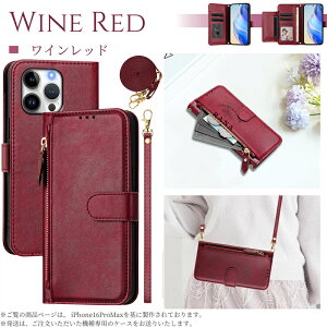 Xgbv2ޕt iphone17 Air X}zP[X 蒠^ V_[ ^Cv iphone 14 iPhone 15 P[X Xgbvt iphoneP[X iphone12 iPhone SE 2 3 gуP[X ΂߂ ACtH[17 J