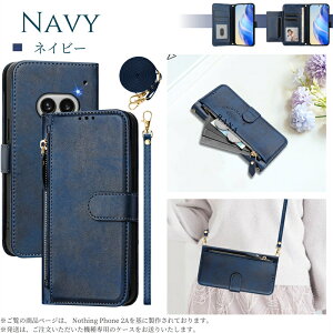 Xgbv2ޕt nothing phone (2a) P[X X}zP[X 蒠^ V_[ ^Cv CMF Phone 1 P[X Xgbv nothingphone P[X Nothing Phone 2a gуP[X ΂߂ nothing phone(2a) Jo[ ib