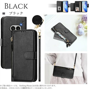 Xgbv2ޕt nothing phone (2a) P[X X}zP[X 蒠^ V_[ ^Cv CMF Phone 1 P[X Xgbv nothingphone P[X Nothing Phone 2a gуP[X ΂߂ nothing phone(2a) Jo[ ib