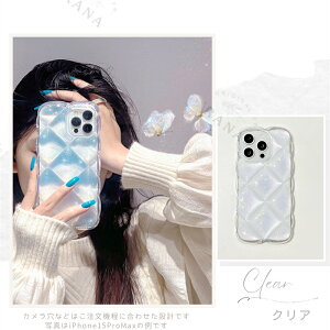 iPhoneケース 韓国 クリアケース iPhone 16 iPhone 15 iPhone 14 iPhone13 iPhone12 pro iPhone11 ケース カバー かわいい おしゃれ ウェーブ キラキラ ラメ ぷっくり ぽこぽこ ぷくぷく つやつや オーロラ 3D 透明