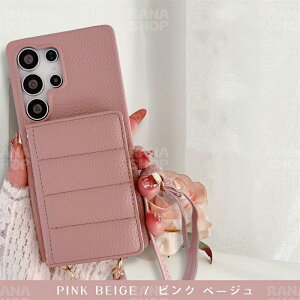 �L���e�B���O �X�g���b�v�t�� Galaxy S25 Ultra �P�[�X �V�����_�[ �^�C�v �M�����N�V�[ S24 �P�[�X �J�[�h���� �w�ʎ��[ Galaxy S23 Fe �P�[�X ������� �~���[�t�� Galaxy A55 5g �P�[�X �V�����_�[�X�g