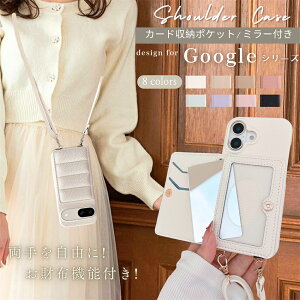 �L���e�B���O Google�s�N�Z��10 10a pixel9a �P�[�X �J�[�h���[ �~���[�t�� �s�N�Z��9 Pro �s�N�Z��8a �s�N�Z��7a �s�N�Z��6a �s�N�Z��9 �v�� �P�[�X ��|�� �X�}�z�P�[�X �V�����_�[ �^�C�v �΂ߊ|�� 