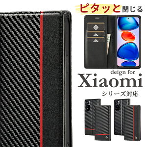 �J�[�{���� Redmi 14C �P�[�X �蒠�^ ���킢�� Xiaomi 15T 14T 13T 12T 11T Pro 11 Lite Redmi Note 14 13 Pro 11 Pro 5G �蒠�^�P�[�X �J�[�h���[ �x���g���� ���b�h�~�[12 5G �X�}�z�J�o�[ �����Y �j�q �Y�f�@�ە� ��