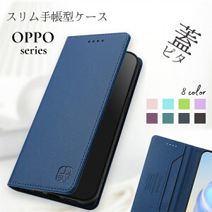 �W���s�^�I OPPO Reno13 A �P�[�X �蒠�^ OPPO A3 5G A5 A79 5G �P�[�X ���킢�� �ϏՌ� Find x8 x9 �X�}�z�J�o�[ ���^ ������� �y�� �I�b�| Reno14 Reno10 Pro 5G �g�уJ�o�[ ���C�����X�[�d�Ή� ���U�[ �V���v