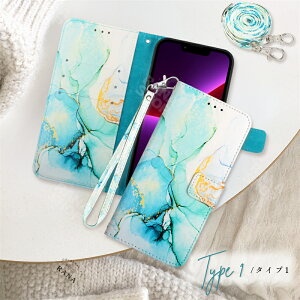 ストラップ セット! AQUOS R9 Pro ケース 手帳型 マーブル柄 AQUOS sense9 ケース かわいい 耐衝撃 AQUOS wish4 スマホカバー 薄型 カード収納 AQUOS R9 ケース 水彩 おしゃれ アクオスセンス9 ケース 携帯