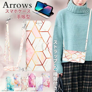 �X�g���b�v �Z�b�g�I �炭�炭�X�}�[�g�t�H�� F-53E �P�[�X �蒠�^ �}�[�u���� arrows We3 We2 Plus �P�[�X ���킢�� �ϏՌ� arrowsWe2 �X�}�z�J�o�[ ���^ �J�[�h���[ �炭�炭�X�}�[�g�t�H��a �P�[�X 