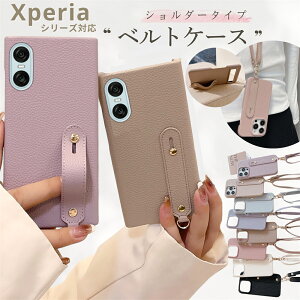 Xperia 1vii �P�[�X Xperia 1 10�}�[�N7 �P�[�X Xperia 5 �}�[�N5 1 10 �}�[�N4 Ace III �P�[�X ������� ���킢�� �����O ��l���� ������ �j���A���X �~���[�g�J���[ �؍� �����h�~ ���U�[ �x���g�t�� 