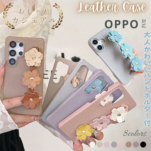 �x���g�t�� OPPO A3 5G �P�[�X �ԕ� OPPO A5x Reno14 5g Reno13 a 11 A �P�[�X �J�o�[ �͂� �� OPPO A79 5G �P�[�X ������� ���킢�� �x���g OPPO Reno10 Pro 5G �P�[�X �X�}�z�o���h ��l���� �� �؍� �����h�~ 