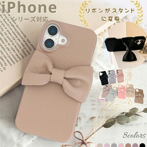 �X�^���h�@�\�t�� iPhone 16e �P�[�X ������ iPhone 17 17e 18Pro Max �P�[�X ���{�� iPhone 15 14 Pro 13 12 Mini 11 8 7 SE3 �P�[�X ������� ���킢�� ��l���� �����݃J���[ �X�}�z�P�[�X ���{���t�� �؍� ��