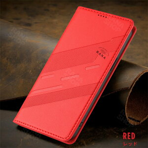 らくらくスマートフォン F-53E 手帳型ケース 軽量 arrows We2 Plus カバー おしゃれ arrowsWe2 ケース カード入れ 耐衝撃 アローズ F-51E 手帳型ケース 型押し F-42A アローズ 5G F-51A Arrows Be4 F-41A F-51C ケー