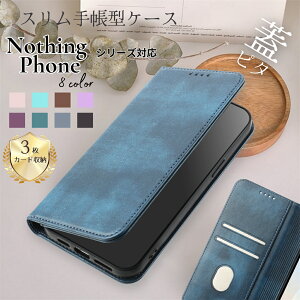 Nothing Phone (4a) (4b)�P�[�X �蒠�^ magsafe Phone (3a) Lite phone (3a) pro�X�}�z�P�[�X �J�[�h���[ �蒠 nothing�P�[�X Magsafe�Ή� �x���g�Ȃ� CMF Phone 2 Pro Phone 1 �X�}�z�J�o�[ �ϏՌ� �i�b�V���O �t�H��4a �P
