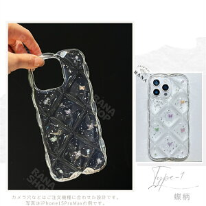 iphone16 P[X NAP[X 킢 iphone15 iphone14 iphone13 iphone12 pro iphone11 P[X EF[u Ȃ݂Ȃ |R|R LeBOP[X Ղ  iphoneJo[    Ob