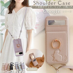 �~���[�t�� google pixel10a �V�����_�[�P�[�X �O�[�O�� Pixel7 a 6a �P�[�X �X�g���b�v�t�� GooglePixel9a Pixel 10 pro xl �P�[�X ������� ���킢�� 360�x��] �����O ��l���� �O�[�O���s�N�Z��9a �P�[�X 