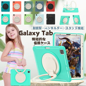 Tab P[XLbY q qp Samsung ی Tab A9+ A9 A8 A7 lite Tab A  ϏՌ  ǂ qǂp ^ X^h yz_[ Tab S10Ultra S10 S10+ S10FE+ S10FE S9 S9FE+ S9FE Ultra S8Plus S8 S7FE S7+ S7 S