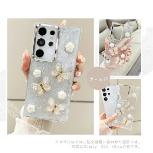 ؍ NA P[X Galaxy A36 A55 5G NAP[X  ԕ Galaxy S25 S24 Ultra P[XGalaxy S24fe S23fe P[X TPU Galaxy S23 S22 S21 Ultra S21+ P[X  GalaxyP[X Jo[ l  MNV