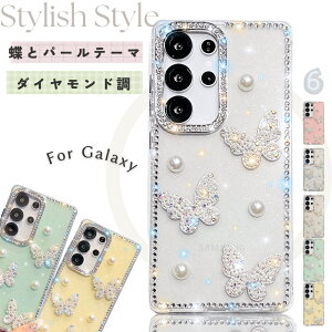 �p�[���� Galaxy S6 �P�[�X�M�����N�V�[ �P�[�X �؍� �L���L�� ���X �p�[�� �M�����N�V�[ �X�}�z�P�[�X �� �o�^�t���C �r�W���[ ���C���X�g�[�� ���킢�� ������� ��l���� Galaxy S25 S24 S23 Ultr