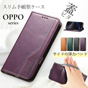 �����z�� OPPO Reno 14 5G �P�[�X �蒠�^ �莝�� �e�̓o���h�t�� OPPO Reno13 Reno11 A �P�[�X �}�O�l�b�g�� ���z�^ 3�F�X�e�b�` �X�^���h�@�\ ���U�[ OPPO A3 A5 A79 5G Find X8 Reno10 Pro A77 Reno9A �J�o�[ ���C�z