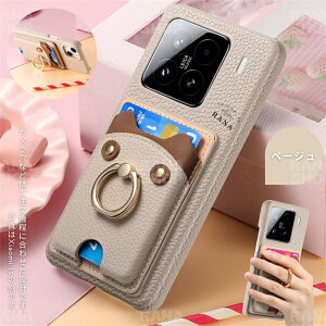 Xiaomi 15 �P�[�X ������� �㎿ �{�v�� PU���U�[ ���� Xiaomi 15 Ultra Redmi 14C �P�[�X �����O��̌^ �X�^���h �V���I�~15 Ultra �X�}�z�J�o�[ �u�����h���b�h�~�[14 c �J�o�[ �J�[�h���[ �X���� Redmi�P�[
