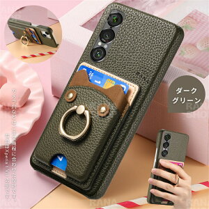 Xperia 1 VII P[X  ㎿ {v PUU[  Xperia 1 VII Xperia 1 VI Xperia 10 VI P[X Ǒ^ X^h GNXyA1 VII GNXyA10 VI GNXyA1 VI X}zJo[ J[h