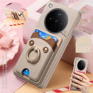 �����O�z���_�[ OPPO Find X8 �P�[�X ������� �㎿ �{�v�� PU���U�[ ���� �I�b�| �t�@�C���h X8 �P�[�X �����O��̌^ �X�^���h �I�b�| FindX8 �J�o�[ �J�[�h���[ �X���� OPPO�P�[�X �}�b�g �w��h�~ 