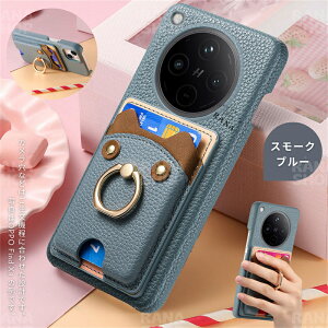 �����O�z���_�[ OPPO Find X8 �P�[�X ������� �㎿ �{�v�� PU���U�[ ���� �I�b�| �t�@�C���h X8 �P�[�X �����O��̌^ �X�^���h �I�b�| FindX8 �J�o�[ �J�[�h���[ �X���� OPPO�P�[�X �}�b�g �w��h�~ 