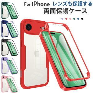 yxیzTPU ϏՌ+ʃJo[t iPhone 17 P[X NA iPhone 17 Air iPhone 17 Pro iPhone 16e P[X iPhone 16 iPhone 15 iPhone14 14Pro P[X ProMax iphone Jo[ Vv p[v 16 pro P[X iphone17