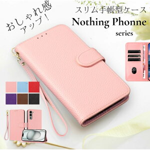 �X�g���b�v�t�� Nothing CMF Phone 2 Pro �P�[�X ���킢�� �蒠�^ �v Nothing Phone3 Pro ���U�[ �蒠�^�P�[�X �X�^���h�@�\ Nothing Phone 3a �J�o�[ ������� TPU �V���v�� �J�[�h���[ ��l �i�b�V���O�t�H��3 