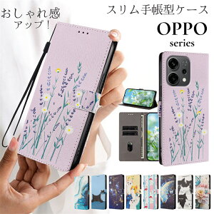 OPPO Reno13 A / A3 5G / Find X8 / Reno11 A / Reno10 Pro 5G / A79 5G / A77 4G / A54 5G / A73 / A5 2020 蒠^ P[X  Ib| Jo[ X PUU[ C xg X^h J[h[ CX[dΉ X