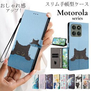 motorola edge70 fusion 60 pro g37 g37J g66J G66y edge50s Pro edge50 Pro edge40 neo g24 G53j g53y edge40 g13 G32 e32s �蒠�^ �P�[�X ������� �J�o�[ �X���� PU���U�[ ���C �x���g �X�^���h �J�[�h���[ ���C�����X�[�d�Ή� 