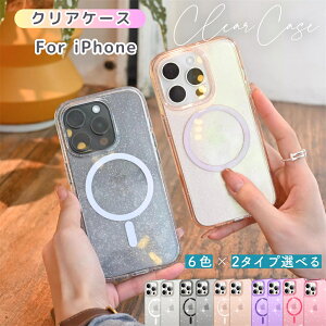 �O���b�^�[ iPhone16 �P�[�X iPhone17e �������� MagSafe�Ή� iPhone Air iPhone�P�[�X MagSafe iphone14 iphone13 12 11 iphone17 pro max �؍� TPU+PC ��w�\�� iPhone15 �P�[�X �ϏՌ� �J�����ی� ������ �A�C�t�H��16e �N��