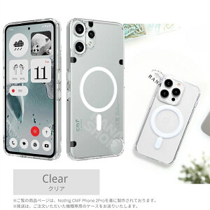 ΂݂ɂ MagSafe Nothig CMF Phone 2Pro NAP[X Nothing Phone 3a Pro P[X Jo[ NA  \tg Jo[ Nothing PhoneP[X ^ Nothing Phone 3a P[X ϏՌ CXΉ ibVO