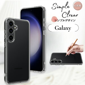 GalaxyS26 �P�[�X �N���A ���킢�� Galaxy S25 edge S24 S23 S22 S21 S20 FE Ultra �N���A�P�[�X �ϏՌ� TPU ���� �؍� �S�ʕی� �M�����N�V�[ a36 a55 a54 a53 5g�J�o�[ �l������ �ϏՌ� ���C�h�~ Galaxy�P�[�X �y��