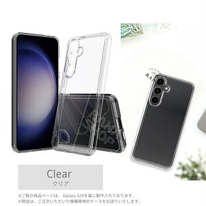 GalaxyS25 P[X NA 킢 Galaxy S25 edge S24 S23 S22 S21 S20 FE Ultra NAP[X ϏՌ TPU  ؍ Sʕی MNV[ a36 a55 a54 a53 5gJo[ l ϏՌ Ch~ GalaxyP[X y