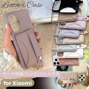 �J�[�h���[ Xiaomi POCO M8 M7 F7 X7 Pro Ultra �P�[�X �X�^���h Redmi Note 15 14 13 Pro Redmi 15 12 5G �P�[�X �o���h�t�� �X���C�h�� ������ ��l���� Xiaomi 15 14 Ultra �X�}�z�P�[�X ������� �ϏՌ� �؍� �V��