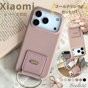 �����O�t�� Xiaomi POCO F7 �P�[�X �S�[���h �莝�� POCO M8 M7 X7 F6 Pro 15 Ultra 5G �P�[�X �����O ���ߋ�t�� �O���b�v ��l���� ������� �ϏՌ� �؍� �V���I�~ 15 14T 13T �J�o�[ Redmi Note 15 14 13 Pro 5G 12C