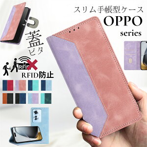 OPPO A5x �P�[�X �蒠�^ OPPO Reno 14 5G Reno13 A �J�o�[ OPPO Find X8 �蒠�^�P�[�X OPPO A3 A54 5G A77 4G �g�уP�[�X ������ �I�b�| A5 A73 OPPO Reno11 A Reno10 Pro 5G �X�}�z�P�[�X ��܂� �}�O�l�b�g���� �X�^���h 