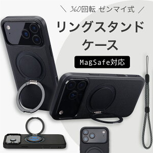 Xgbvt iPhone17 P[X MagsafeΉ iPhone16e iPhone16 iPhone17Pro iPhoneAir iPhone16Pro iPhone17ProMax iPhone15 P[X 360°] O iPhone 14 13 15Pro 16Plus ProMax X}zP[X ϏՌ }OZ[t iPhoneP[