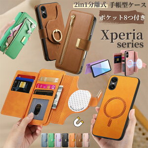 �����\ 2WAY Xperia 10 VI �P�[�X �蒠�^ ���K���� RFID�@�\ Xperia 5 V �P�[�X �����O�t�� Xperia 10 V �蒠�^�P�[�X �W�b�p�[�|�P�b�g�t�� ���z�^ 2in1 �R�C���P�[�X �G�N�X�y���A SO-52E SO-53D SO-52D XQ-ES44 