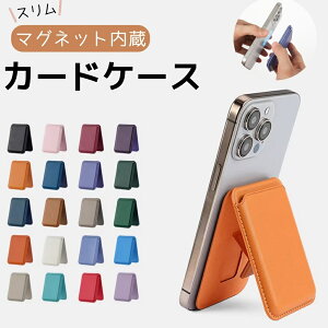 �y�}�O�l�b�g�Łz �X�}�z�X�^���h �J�[�h���� �E�H���b�g�X�^���h �}�O�l�b�g���� �E�H���b�g 4���Ή� MagSafe iPhone14�P�[�X �X�}�z �X�^���h �}�O�l�b�g�� �}�O�Z�[�t �J�[�h���� �|�[�^�u��