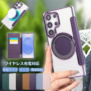 �����O�t�� Galaxy S26 S25Ultra S24 Ultra �P�[�X �蒠�^ �w�ʃN���A Qi�Ή� Galaxy S23 �蒠�^�P�[�X ���� ���C���� �M�����N�V�[s22�E���g�� �P�[�X �x���g���� TPU �J�[�h���[ S22 Ultra SC-52C �X�}�z�P�[�X