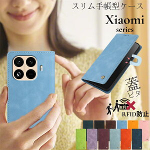 Xiaomi 15T Pro �P�[�X �蒠�^ Xiaomi POCO F7 POCO M7 Pro POCO F7Pro F6Pro F7Ultra Xiaomi 15T 14T 13T 12T Pro 11T 15Ultra 14Ultra �J�o�[ �x���g���� �V���I�~ �~�[ Mi 11 Lite �蒠�^�P�[�X ��܂� �}�O�l�b�g���� �X�^��