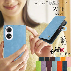 ZTE ���񂽂�X�}�z4 �P�[�X �蒠�^ ���񂵂�t�@�~���[�X�}�z A303ZT �J�o�[ Libero 5G IV �蒠�^�P�[�X Libero 5G III �g�уP�[�X Libero 5G II Nubia S 5G lvy Z70 Ultra �X�}�z�P�[�X ��܂� �}�O�l�b�g���� 