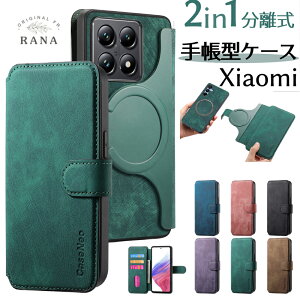 �}�O�l�b�g ���E Xiaomi 15T Pro �P�[�X �蒠�^ Xiaomi 15T �P�[�X POCO F7 �J�o�[ ������ 2way ���z�^ �J�[�h���[ RFID�ی� POCO X7 Pro �P�[�X Xiaomi 14T Pro �P�[�X Xiaomi 14T �J�o�[ �V���I�~ POCO F6 Pro �蒠�^�P