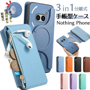 �y2in1 �������z�}�O�l�b�g���E �蒠�^ Nothig CMF Phone 3A �X�}�z�P�[�X�蒠�^ Nothig CMF Phone 2Pro �J�o�[ Nothig CMF Phone 1 Nothigphone�P�[�X ���z��̌^ �E�H���b�g �J�[�h���[�� �z�Օ⏕ �t�@�X�i�[�|